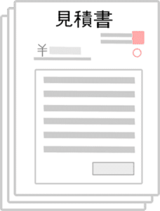 見積書イメージ