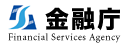 金融庁 Financial Services Agency
